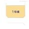 【千葉県/船橋市新高根】船橋市新高根6丁目 新築一戸建て 図面と異なる場合は現況を優先