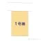 【千葉県/船橋市八木が谷】船橋市八木が谷2丁目 新築一戸建て 図面と異なる場合は現況を優先