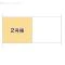 【千葉県/船橋市高野台】船橋市高野台3丁目 新築一戸建て 図面と異なる場合は現況を優先