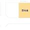 【千葉県/船橋市八木が谷】船橋市八木が谷1丁目 新築一戸建て 図面と異なる場合は現況を優先