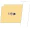 【千葉県/船橋市海神】船橋市海神4丁目 新築一戸建て 図面と異なる場合は現況を優先