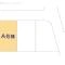 【千葉県/船橋市新高根】船橋市新高根6丁目 新築一戸建て 図面と異なる場合は現況を優先