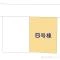 【千葉県/船橋市田喜野井】船橋市田喜野井5丁目 新築一戸建て 図面と異なる場合は現況を優先
