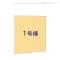 【千葉県/船橋市田喜野井】船橋市田喜野井2丁目 新築一戸建て 図面と異なる場合は現況を優先