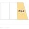 【千葉県/船橋市前原西】船橋市前原西8丁目 新築一戸建て 図面と異なる場合は現況を優先
