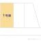 【千葉県/船橋市前原西】船橋市前原西8丁目 新築一戸建て 図面と異なる場合は現況を優先