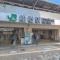 【千葉県/船橋市夏見】船橋市夏見4丁目 新築一戸建て 周辺施設