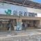【千葉県/船橋市夏見】船橋市夏見4丁目 新築一戸建て 周辺施設