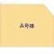 【千葉県/船橋市西習志野】船橋市西習志野1丁目 新築一戸建て 図面と異なる場合は現況を優先