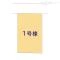 【千葉県/船橋市松が丘】船橋市松が丘3丁目 新築一戸建て 