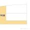 【東京都/板橋区蓮沼町】板橋区蓮沼町 新築一戸建て 