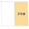 【神奈川県/座間市緑ケ丘】座間市緑ケ丘6丁目 新築一戸建て 図面と異なる場合は現況を優先