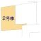 【神奈川県/相模原市中央区上矢部】相模原市中央区上矢部2丁目 新築一戸建て 