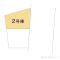 【神奈川県/大和市草柳】大和市草柳1丁目 新築一戸建て 図面と異なる場合は現況を優先