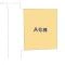 【神奈川県/相模原市中央区上溝】相模原市中央区上溝 新築一戸建て 図面と異なる場合は現況を優先