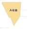 【神奈川県/座間市栗原中央】座間市栗原中央5丁目 新築一戸建て 図面と異なる場合は現況を優先