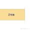 【神奈川県/大和市鶴間】大和市鶴間1丁目 新築一戸建て 図面と異なる場合は現況を優先