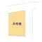 【神奈川県/座間市相模が丘】座間市相模が丘4丁目 新築一戸建て 図面と異なる場合は現況を優先