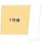 【東京都/町田市本町田】町田市本町田 新築一戸建て 図面と異なる場合は現況を優先
