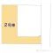 【神奈川県/大和市上和田】大和市上和田 新築一戸建て 図面と異なる場合は現況を優先