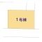 【神奈川県/相模原市南区東林間】相模原市南区東林間7丁目 新築一戸建て 図面と異なる場合は現況を優先