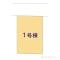 【東京都/町田市忠生】町田市忠生2丁目 新築一戸建て 図面と異なる場合は現況を優先