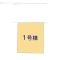【神奈川県/相模原市中央区千代田】相模原市中央区千代田6丁目 新築一戸建て 図面と異なる場合は現況を優先