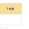 【神奈川県/座間市立野台】座間市立野台3丁目 新築一戸建て 図面と異なる場合は現況を優先