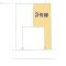 【神奈川県/相模原市南区相南】相模原市南区相南1丁目 新築一戸建て 図面と異なる場合は現況を優先