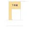 【東京都/町田市成瀬台】町田市成瀬台2丁目 新築一戸建て 図面と異なる場合は現況を優先