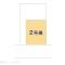 【東京都/町田市成瀬台】町田市成瀬台2丁目 新築一戸建て 図面と異なる場合は現況を優先