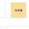 【神奈川県/大和市西鶴間】大和市西鶴間4丁目 新築一戸建て 図面と異なる場合は現況を優先