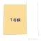 【東京都/町田市金井ヶ丘】町田市金井ヶ丘4丁目 新築一戸建て 図面と異なる場合は現況を優先