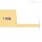 【神奈川県/相模原市中央区陽光台】相模原市中央区陽光台3丁目 新築一戸建て 図面と異なる場合は現況を優先