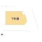 【神奈川県/相模原市中央区上溝】相模原市中央区上溝 新築一戸建て 