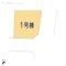 【神奈川県/大和市下鶴間】大和市下鶴間 新築一戸建て 