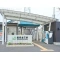 【神奈川県/相模原市南区新戸】相模原市南区新戸 新築一戸建て 周辺施設