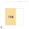 【神奈川県/相模原市南区古淵】相模原市南区古淵6丁目 新築一戸建て 