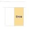 【神奈川県/座間市栗原中央】座間市栗原中央3丁目 新築一戸建て 
