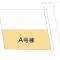 【東京都/町田市原町田】町田市原町田2丁目 新築一戸建て 