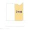【神奈川県/横浜市南区六ツ川】横浜市南区六ツ川1丁目 新築一戸建て 図面と異なる場合は現況を優先