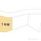 【神奈川県/鎌倉市手広】鎌倉市手広 新築一戸建て 