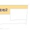 【神奈川県/藤沢市本鵠沼】藤沢市本鵠沼4丁目 新築一戸建て 図面と異なる場合は現況を優先