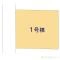【神奈川県/藤沢市鵠沼海岸】藤沢市鵠沼海岸6丁目 新築一戸建て 図面と異なる場合は現況を優先