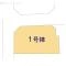 【神奈川県/藤沢市鵠沼藤が谷】藤沢市鵠沼藤が谷1丁目 新築一戸建て 図面と異なる場合は現況を優先