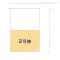 【神奈川県/茅ヶ崎市室田】茅ヶ崎市室田3丁目 新築一戸建て 図面と異なる場合は現況を優先