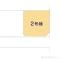 【東京都/杉並区久我山】杉並区久我山4丁目 新築一戸建て 