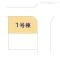 【東京都/西東京市南町】西東京市南町2丁目 新築一戸建て 