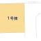 【東京都/西東京市田無町】西東京市田無町7丁目 新築一戸建て 図面と異なる場合は現況を優先