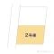 【東京都/西東京市芝久保町】西東京市芝久保町4丁目 新築一戸建て 図面と異なる場合は現況を優先